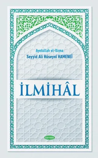 İlmihal