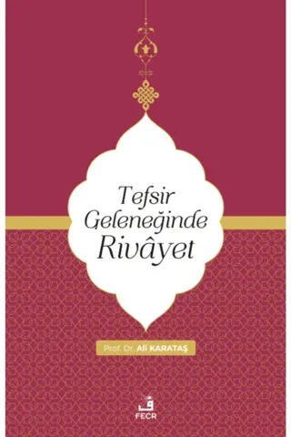 Tefsir Geleneğinde Rivayet