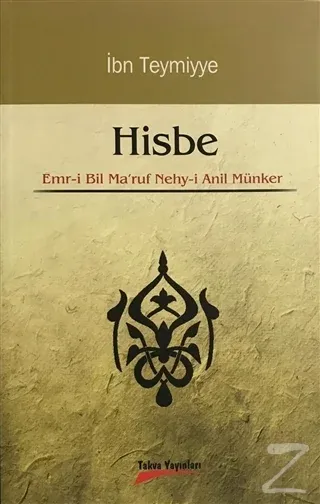 Hisbe