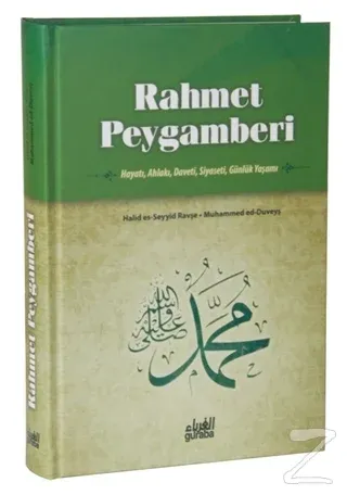 Rahmet Peygamberi (Ciltli)