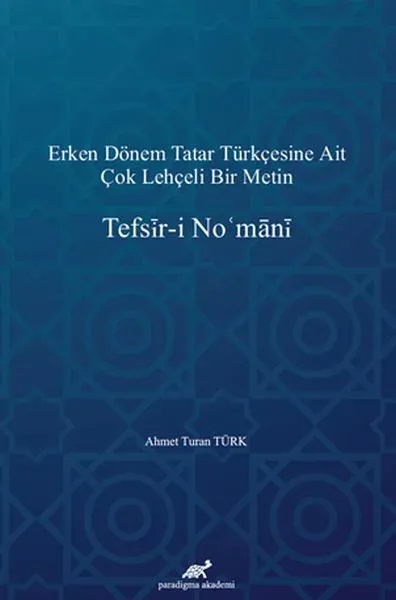 Tefsir-i No'mani