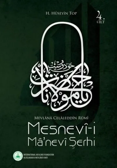 Mesnevi-i Ma'nevi Şerhi Cilt 4