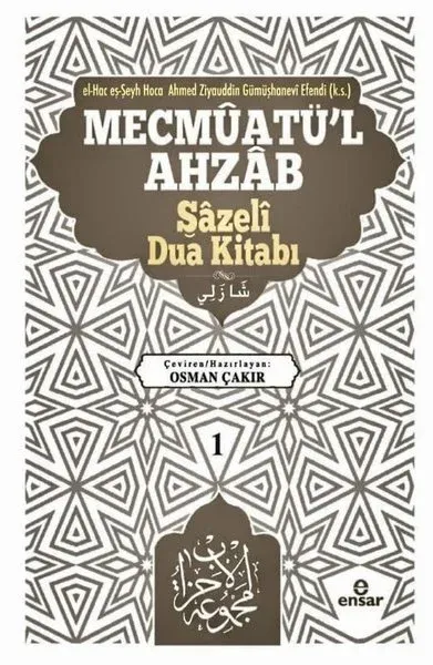 Mevcmuatü'l-Ahzab - Şazeli Dua Kitabı 1 Ahmed Ziyauddin Gümüşhanevi