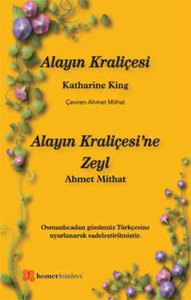 Alayın Kraliçesi - Alayın Kraliçesi’ne Zeyl