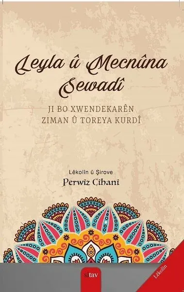 Leyla ü Mecnüna Sewadi