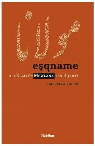Eşqname