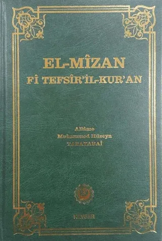 El-Mizan Fi Tefsir’il-Kur’an 15. Cilt (Ciltli)