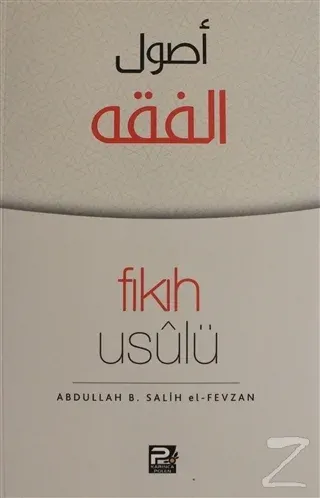 Fıkıh Usulü