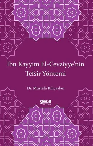 İbn Kayyim El-Cevziyye'nin Tefsir Yöntemi