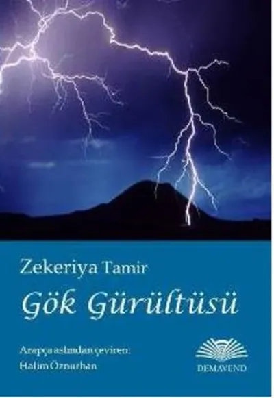 Gök Gürültüsü