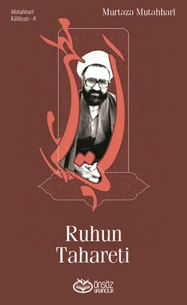 Ruhun Tahareti Murtaza Mutahhari