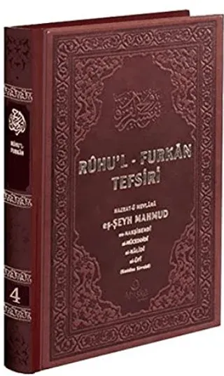 Ruhu'l-Furkan Tefsiri 4. Cilt Deri (Kahverengi) (Ciltli)