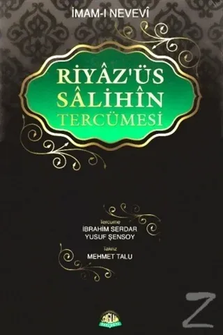 Riyaz üs Salihin (Tek Cilt - Büyük Boy - Şamua) (Ciltli)