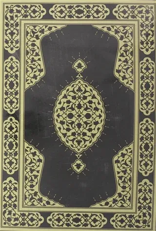 Yasin Amma Cüzü
