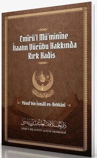 Emirü’l Mü’minine İtaatın Vücubu Hakkında Kırk Hadis