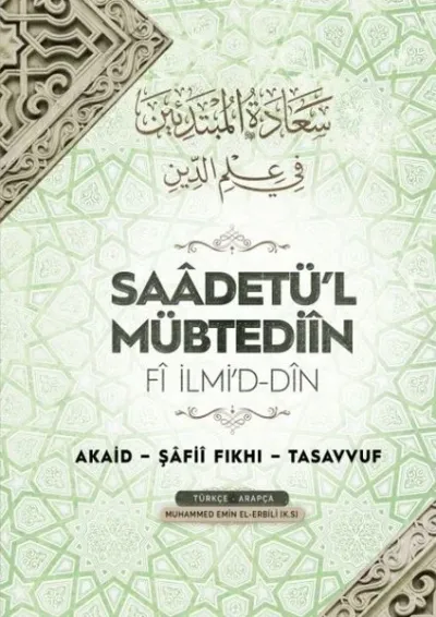 Saadetü'l Mübtediin (Ciltli)