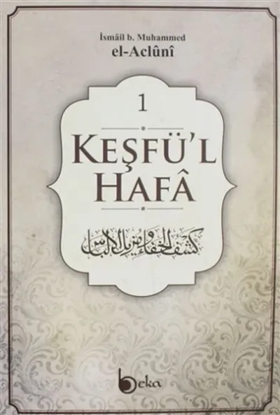 Keşfü'l-Hafa (4 Cilt Takım) (Ciltli)