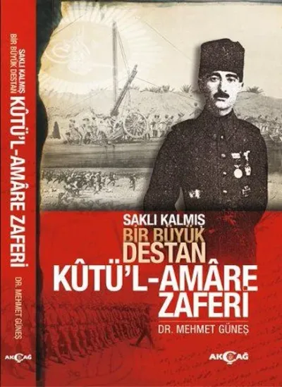 Kutü'l Amare Zaferi
