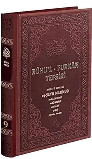 Ruhu'l-Furkan Tefsiri 9. Cilt Deri (Kahverengi) (Ciltli)