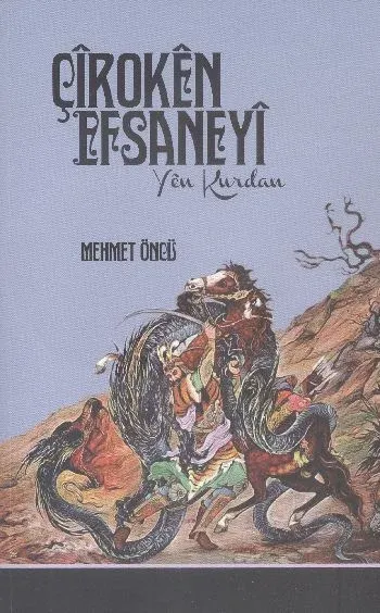Çiroken Efsaneyi - Yen Kurdan