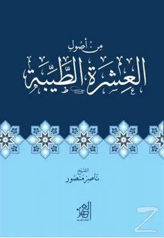 İnsanlarla İyi Geçinmenin Usulleri