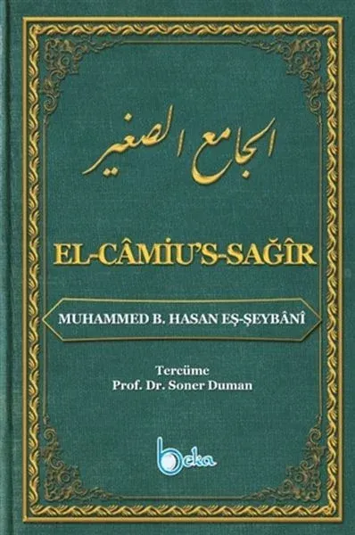 El-Camiu's-Sağır (Ciltli)