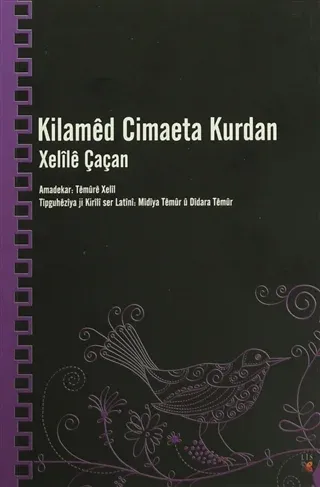 Kilamed Cimaeta Kurdan