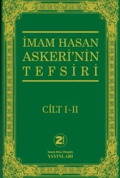 İmam Hasan Askeri’nin Tefsiri Cilt 1 -2 (Ciltli)
