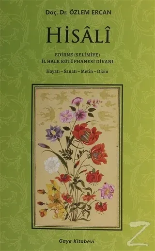 Hisali Divanı - Edirne Nüshası