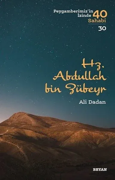 Hz. Abdullah bin Zübeyr