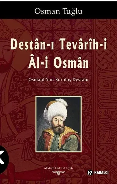 Destan-ı Tevarih-i Al-i Osman