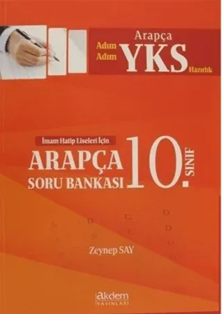 2019 YKS 10. Sınıf Arapça Soru Bankası