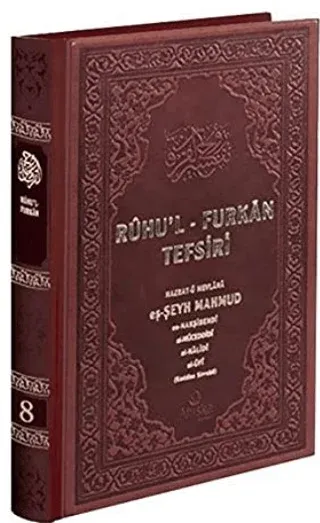 Ruhu'l-Furkan Tefsiri 8. Cilt Deri (Kahverengi) (Ciltli)