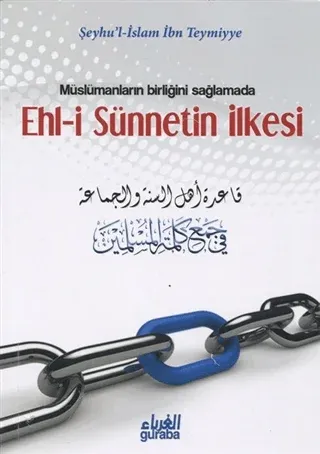 Müslümanların Birliğini Sağlamada Ehl-i Sünnetin İlkesi
