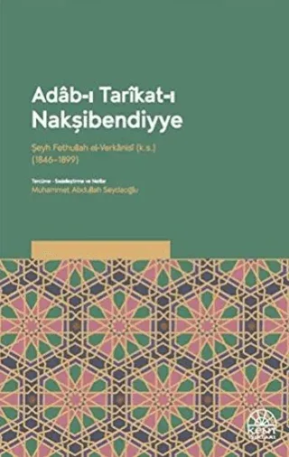 Adab-ı Tarikat-ı Nakşibendiyye