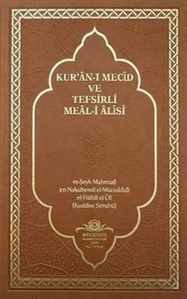 Kur'an-ı Mecid ve Tefsirli Meal-i Alisi - Rahle Boy Deri Cilt (Ciltli)