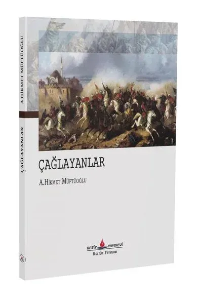 Çağlayanlar