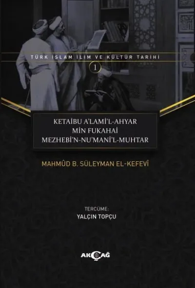 Ketaibu A'lami'l-Ahyar Min Fukahai Mezhebi'n-Nu'mani'l-Muhtar