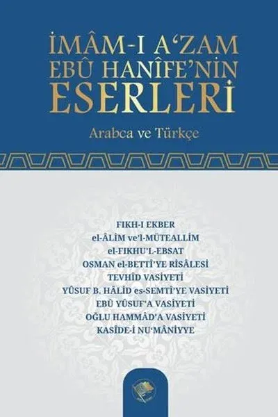 İmam-ı Azam Ebu Hanife'nin Eserleri (Ciltli)