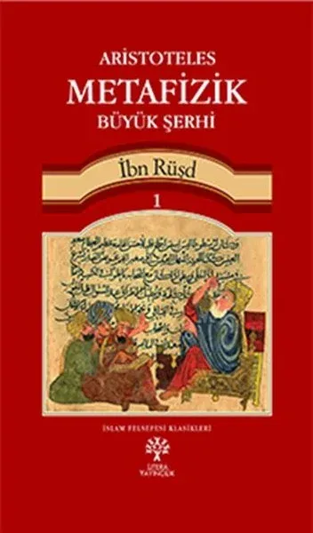 Aristoteles Metafizik Büyük Şerhi 1 (Ciltli)