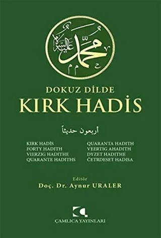 Dokuz Dilde Kırk Hadis