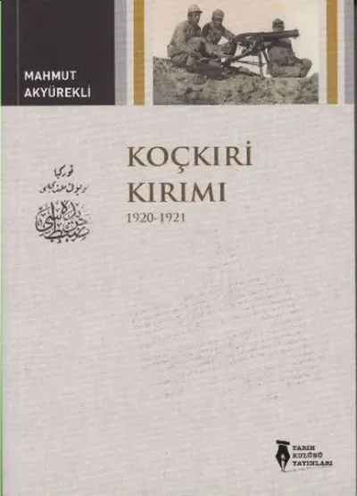 Koçkıri Kırımı
