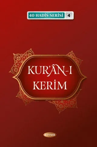 Kur'an-ı Kerim (40 Hadis Serisi 4)