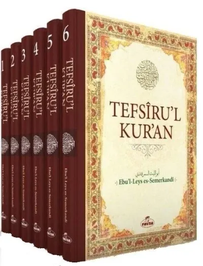 Tefsiru'l Kur'an (6 Cilt Takım) (Ciltli)