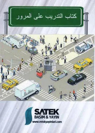Arapça Sürücü Adayları İçin Trafik Eğitim Kitabı