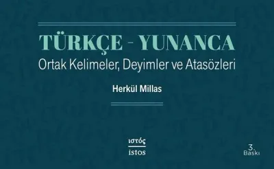 Türkçe - Yunanca Ortak Kelimeler Deyimler ve Atasözleri