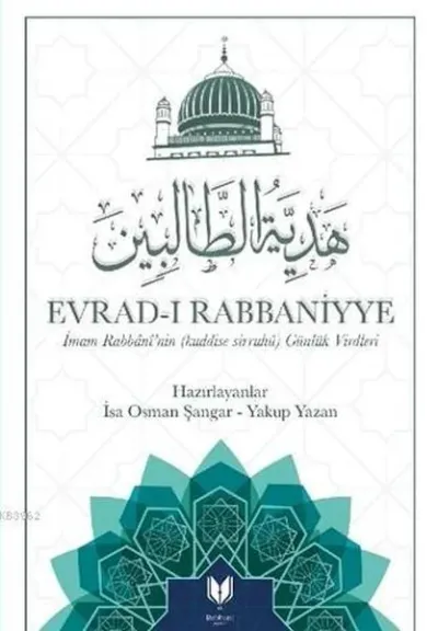 Evrad-ı Rabbaniyye
