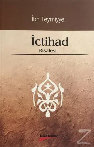 İctihad Risalesi