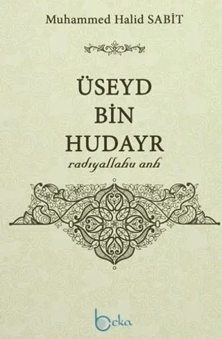 Üseyd Bin Hudayr