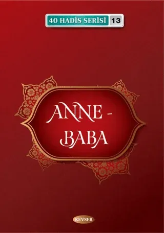 Anne - Baba